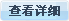 �鿴����