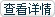 �鿴����